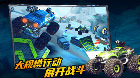 火箭赛车竞技场下载