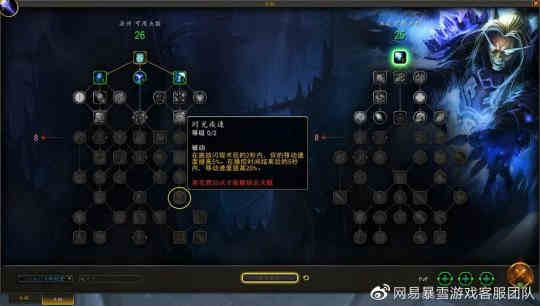 魔兽世界正式服：巨龙时代10.0前夕回归攻略