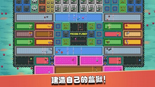 监狱星球安卓版