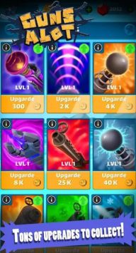 超级多的枪GunsALot