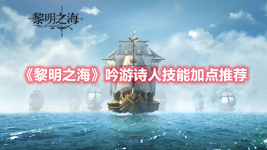 《阴阳师》野椎神boss打法攻略