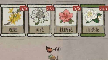 江南百景图琼花玉树怎么做-香粉配方分享