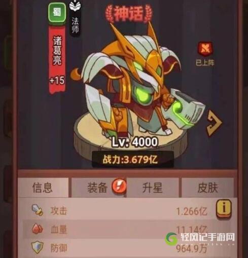 咸鱼之王第二个培养谁