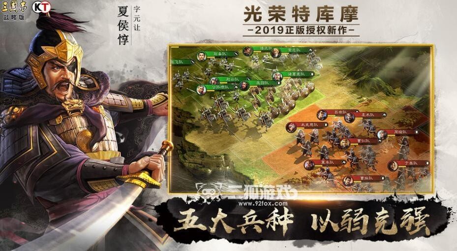 三国志战略版s1开荒攻略0氪