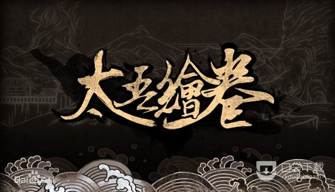 太吾绘卷第一个剑冢怎么打