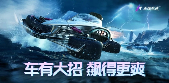 纳米科技大招升级禅挑战赛风云再起 S11赛季精彩不停!