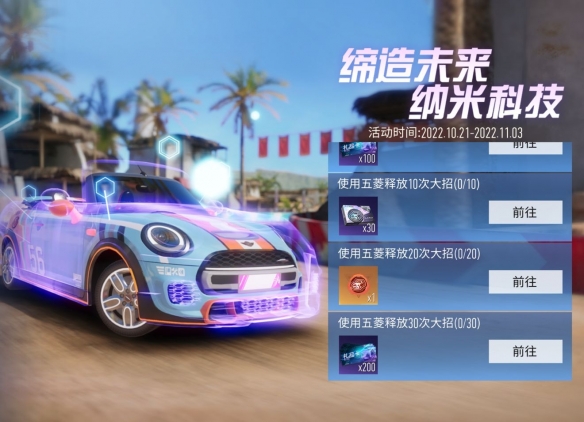 纳米科技大招升级禅挑战赛风云再起 S11赛季精彩不停!