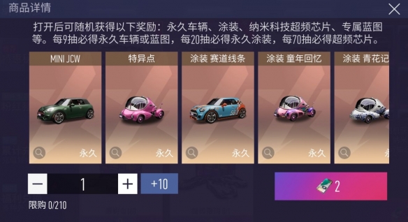 纳米科技大招升级禅挑战赛风云再起 S11赛季精彩不停!