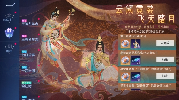 纳米科技大招升级禅挑战赛风云再起 S11赛季精彩不停!