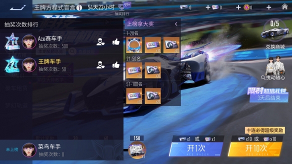 纳米科技大招升级禅挑战赛风云再起 S11赛季精彩不停!