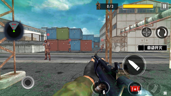 城市王牌突击队安卓下载