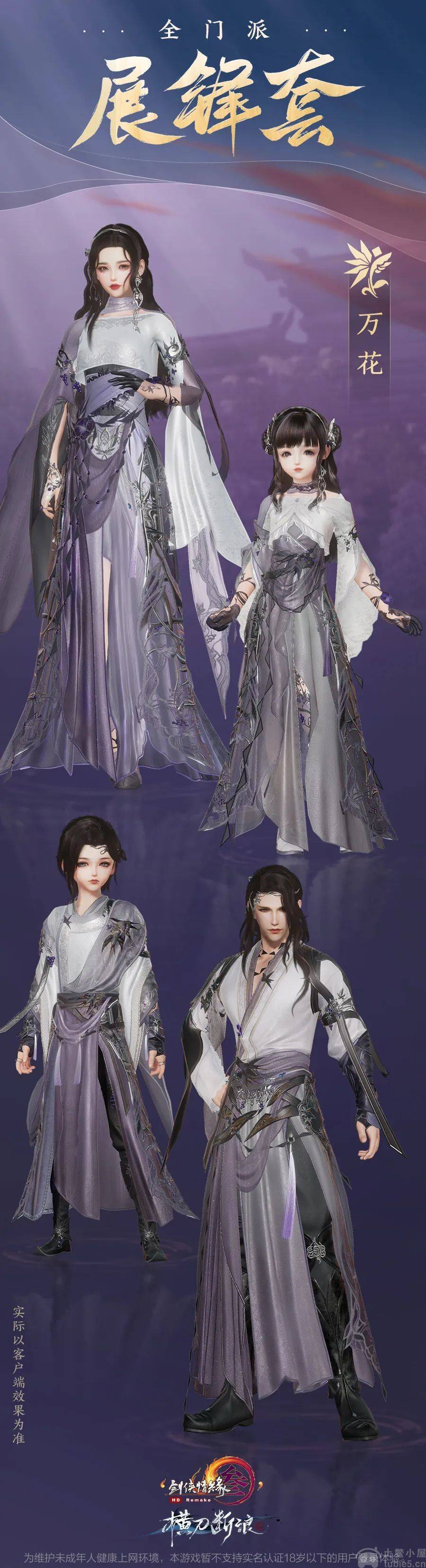 万花.jpg