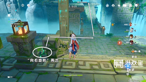 原神徇察五风第二天攻略