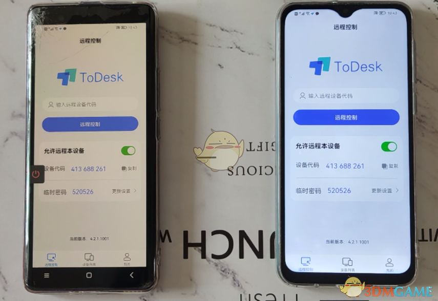 《ToDesk》远程控制手机教程