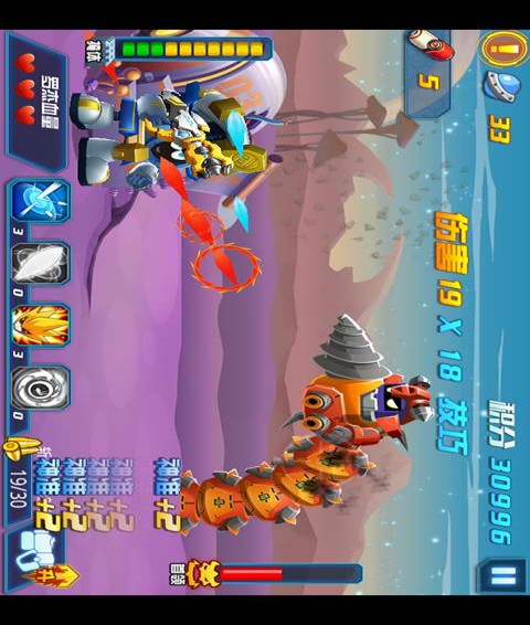 赛尔号之宇宙之眼