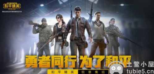 和平精英云游戏如何增加时间-云游戏无限时间获得教程