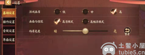 决战平安京怎么切换账号登录-切换账号登录详细步骤