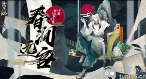 阴阳师书翁哪里多-书翁最多刷新地点及技能解析
