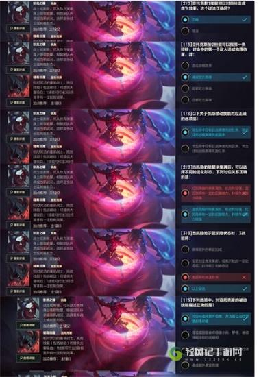英雄联盟手游暗裔怎么答题
