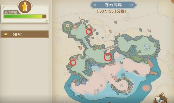 云上城之歌卷云台在哪-摇响风铃任务在哪