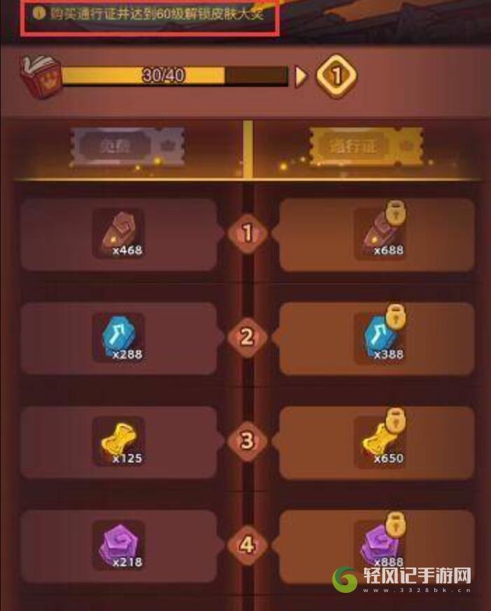 咸鱼之王竞技场通行证有必要买吗