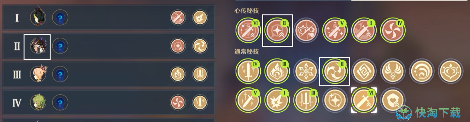 《原神》百人一揆第五天活动策略