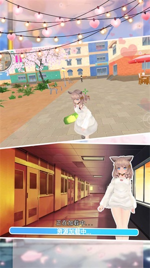 樱花浪漫高校模拟游戏安装