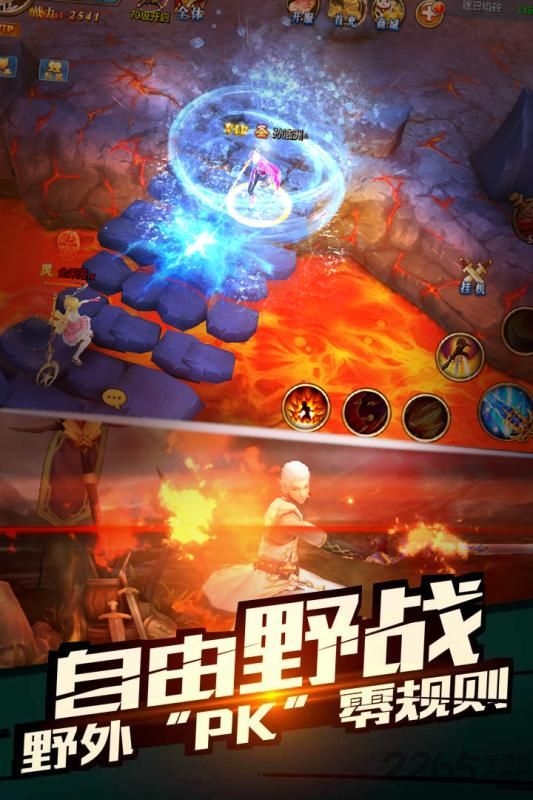神圣联盟下载