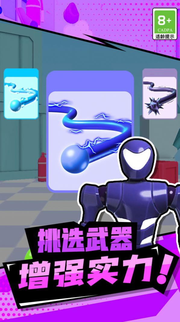 拇指主公下载安装