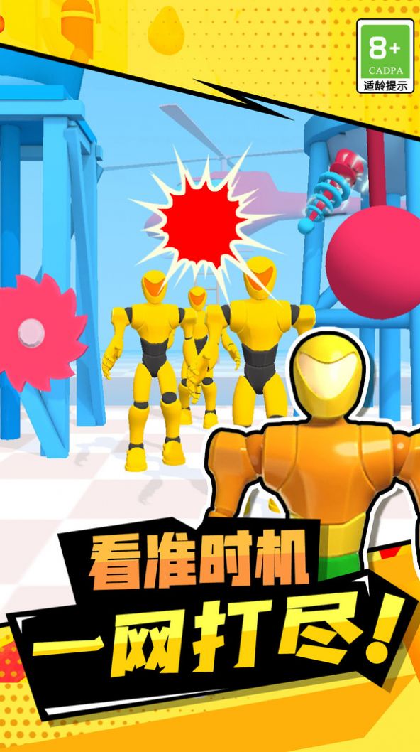 拇指主公下载安装