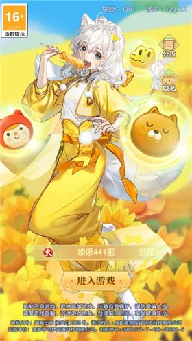 萌宠消除乐正式版