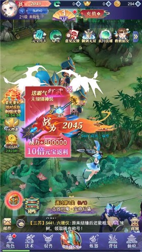 萌宠消除乐正式版