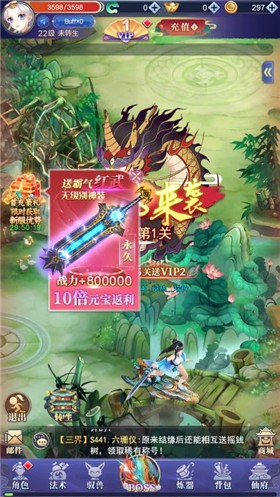萌宠消除乐正式版