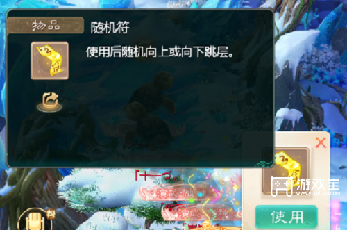 大话西游手游登高赏重阳通关攻略