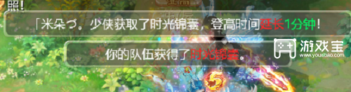 大话西游手游登高赏重阳通关攻略