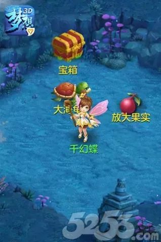 梦想世界3安卓版