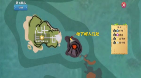 创造与魔法奇美拉位置在哪