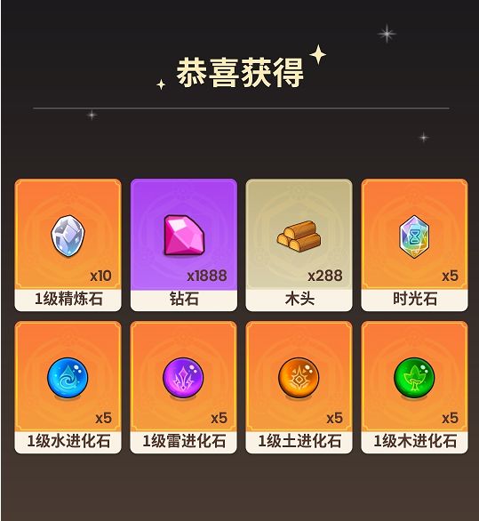 史小坑的花前月下微信小程序兑换码分享