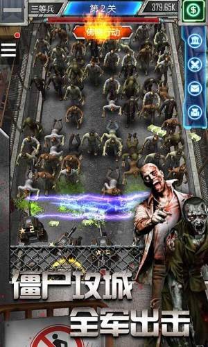 放置僵尸塔防免费正版