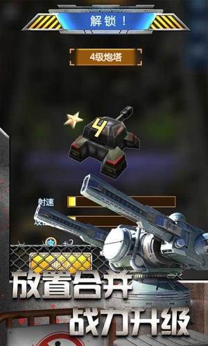 放置僵尸塔防免费正版