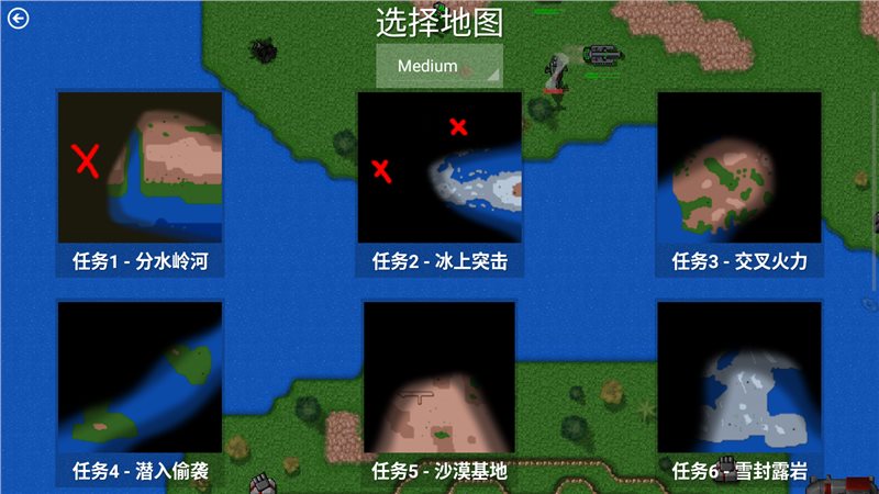 铁锈战争代英的危机