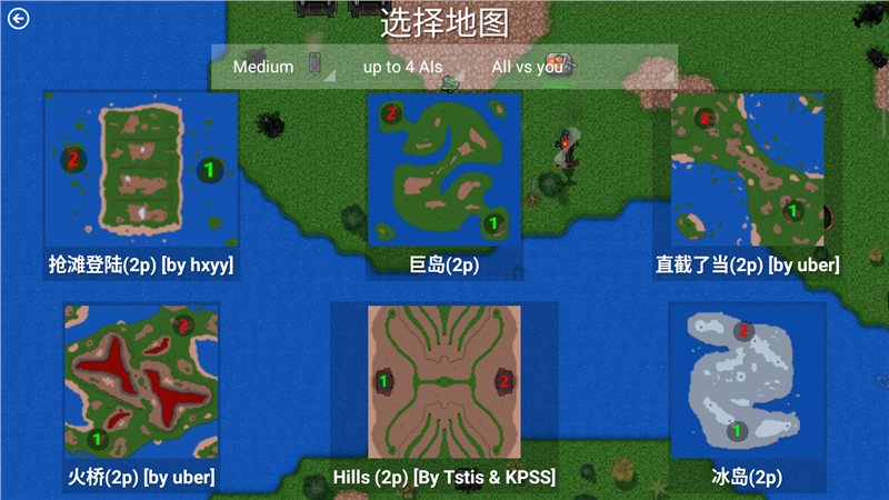 铁锈战争代英的危机