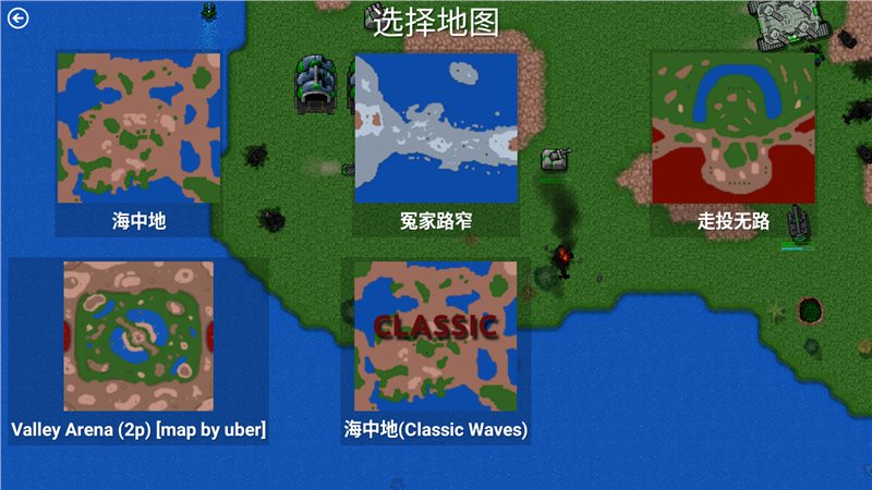 铁锈战争代英的危机