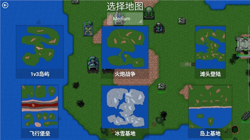 铁锈战争代英的危机