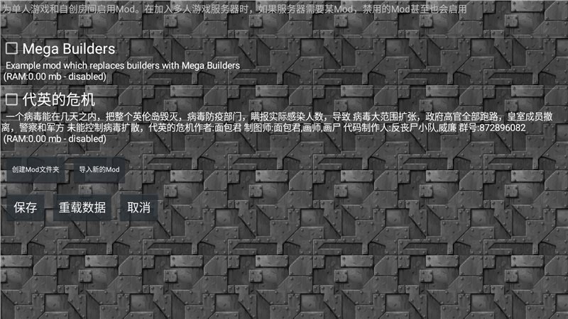 铁锈战争代英的危机