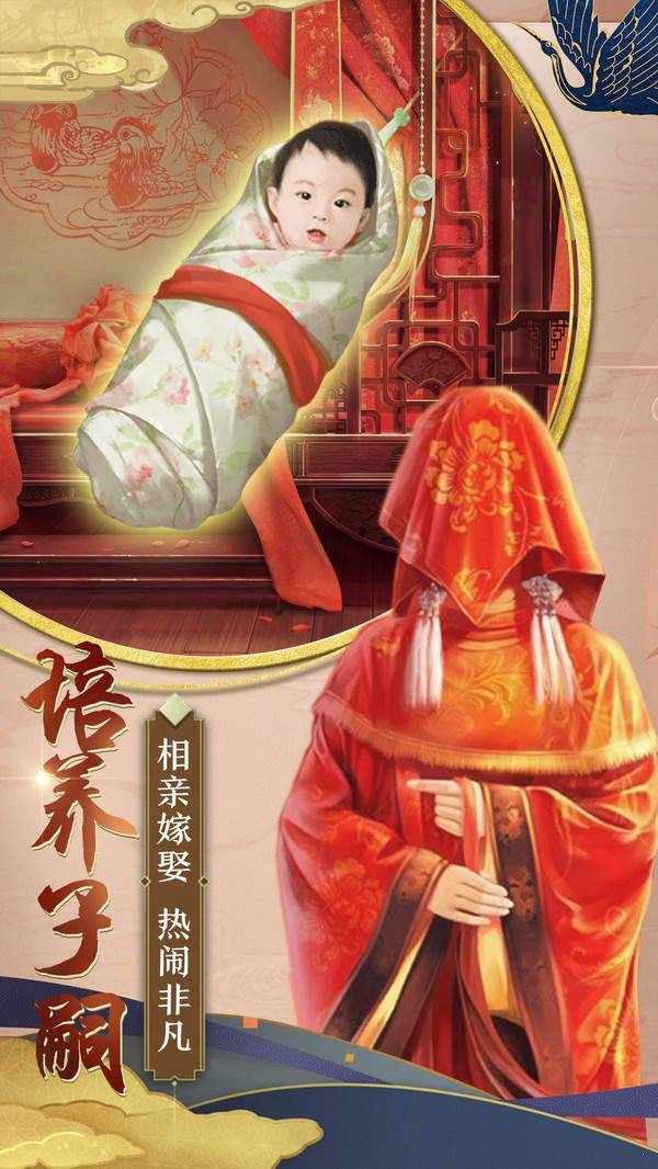王朝崛起之热血沙城