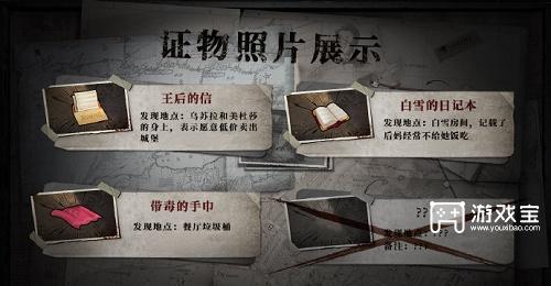 《魔镜物语》感恩节兑换码一览2022