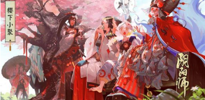 阴阳师2022错季之森满BUFF阵容攻略