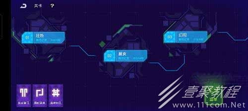 霓虹深渊无限天赋点如何获得