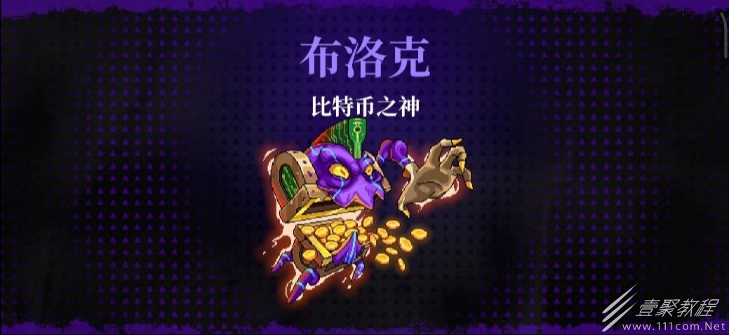 霓虹深渊无限布洛克如何打